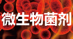 全球環(huán)保研究網(wǎng)